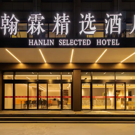 Hanlin Selected Hotel (Weihai North Railway Station, Huoju 8th Street Branch)