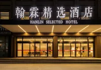 Hanlin Selected Hotel (Weihai North Railway Station, Huoju 8th Street Branch)