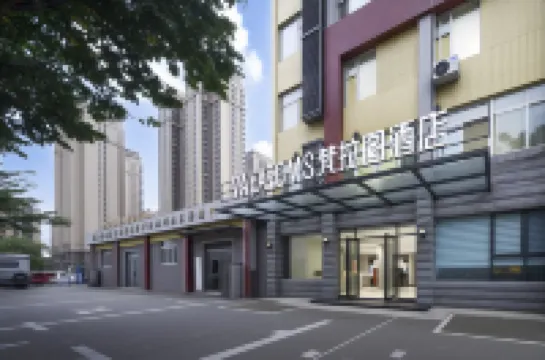 VALATOMS Fanlatu Hotel (Mianyang High-Speed Railway Station Municipal Government)