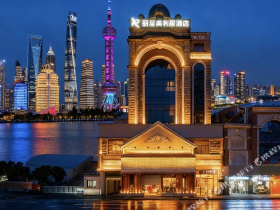 Rezen Meta Tree Hotel (City Center & The Bund, Shanghai)