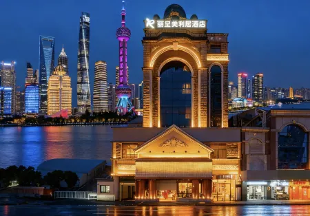 Rezen Meta Tree Hotel (City Center & The Bund, Shanghai) Отели рядом с достопримечательностью «Shanghai Science and Technology Museum»