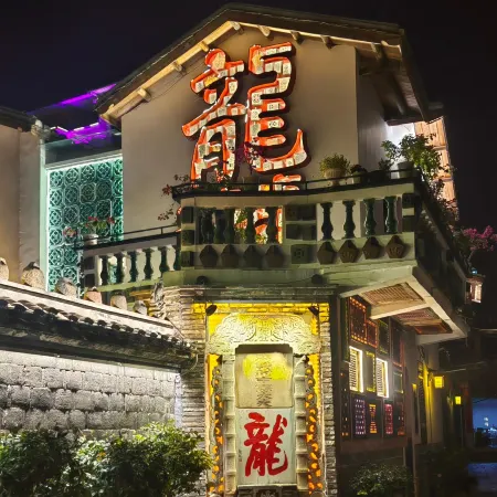 Dayuan Homestay