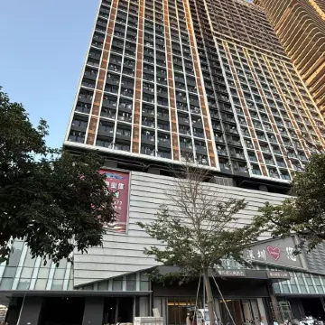 Shenzhen Citadines Hotel (Longgang Dayun Center) Отели рядом с достопримечательностью «Рынок 5 Союзов»