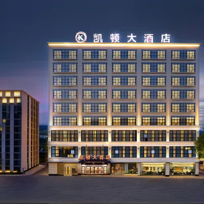 Kaidun Hotel(Haikou Riyue Square Duty Free Store) Hotels near Meilan