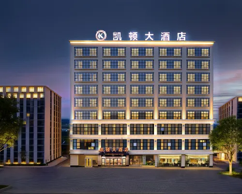 Kaidun Hotel(Haikou Riyue Square Duty Free Store) Hotels near Meilan