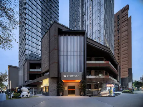 SSAW Garden Hotel Chengdu-Chunxiao Road Taikoo Li Branch Hotels in Chengdu
