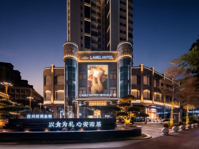 LABEL Lebai Hotel