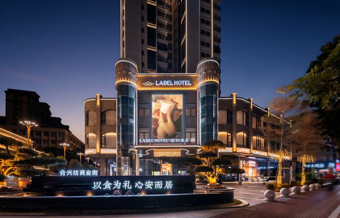 LABEL Lebai Hotel