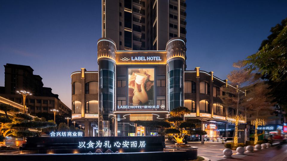 LABEL Lebai Hotel