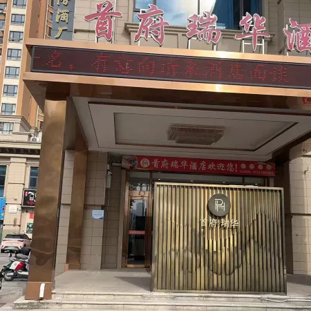 Nisai E-sports Homestay (Qichun South Station)