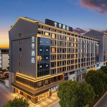 All Seasons MILE HUQUAN SHUIXIANG Hot Spring Hotel