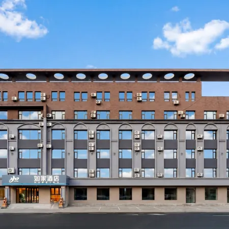 Home Inn (Changchun Railway Station North Yatai Street Branch)