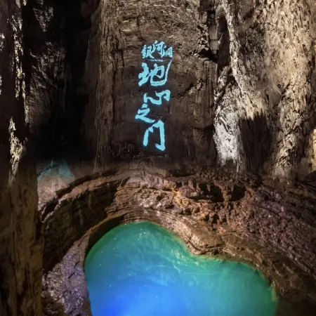 Shanshui Inn(Yinhe Cave Via Ferrata Shop)
