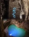 Shanshui Inn