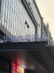 Huayue E-Sports Hotel (Wenzhou South Railway Station)