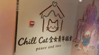 Chill Cat All-Female Youth Hostel (Tianjin Station Front Square Italian Style District Branch)