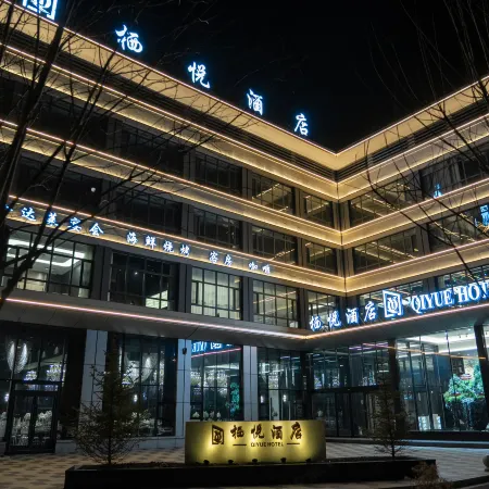 QiYueHotel