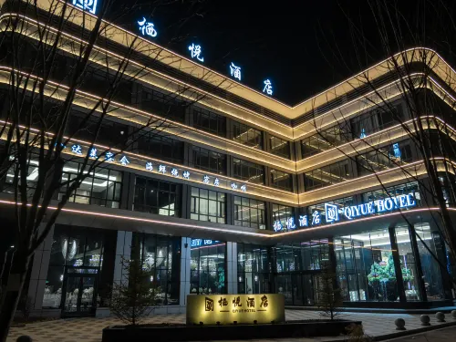QiYueHotel - 신규