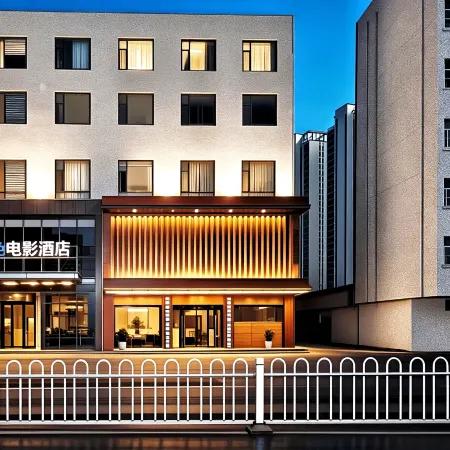 Yuesè Movie Hotel (Xiangyang Checheng South Road Minfa Commercial Plaza)