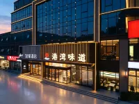 Home Inn Hotels in Rizhao