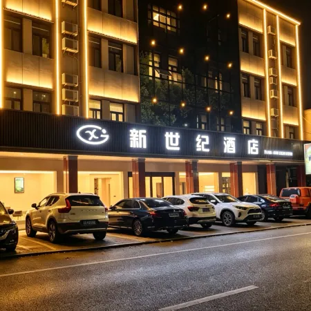 Shitai New Century Hotel