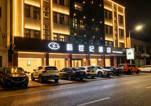 Shitai New Century Hotel