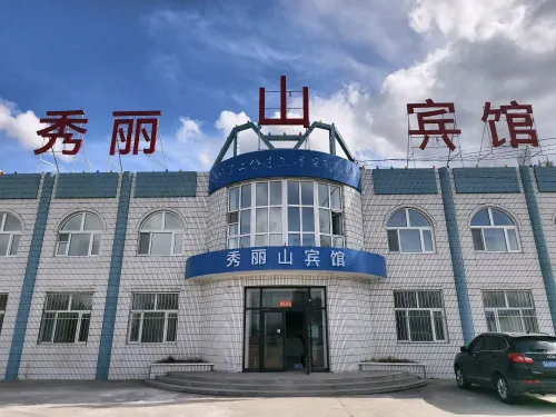 Xiulishan Hotel (Hulunbuir Airport) - New