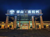Chaya Mountain Companion Mountain Resort Hotels in Suiping