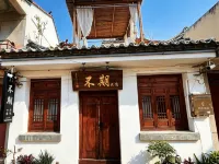 Buqi · viraag Private Hot Spring Courtyard-Style Hotel (Jianshui Ancient City Chaoyang Tower) Hotels in Jianshui