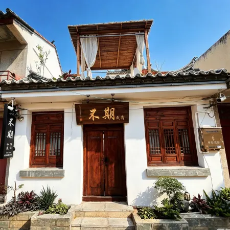 Buqi · viraag Private Hot Spring Courtyard-Style Hotel (Jianshui Ancient City Chaoyang Tower)