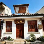 Buqi · viraag Private Hot Spring Courtyard-Style Hotel (Jianshui Ancient City Chaoyang Tower)
