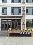 Wenhai Homestay