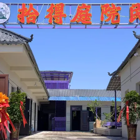 Shide Courtyard | Yiju · Shide Villa Serene Courtyard (Jinghe)