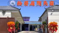 Shide Courtyard | Yiju · Shide Villa Serene Courtyard (Jinghe)