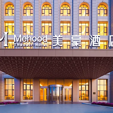 Meihao Hotel (Golmud Municipal Government Kunlun Sky Street Branch)