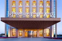 Meihao Hotel (Golmud Municipal Government Kunlun Sky Street Branch)