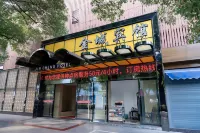 Yiyang Jincheng Hotel (Hunan Vocational College of Arts and Crafts)