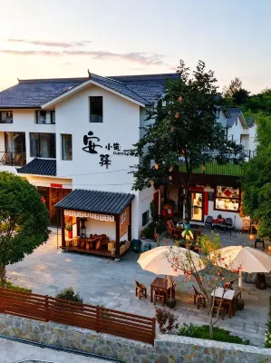 Anyi · Xiaozhu ChillVibe (Wudang Mountain Scenic Area Ticket Office Store)