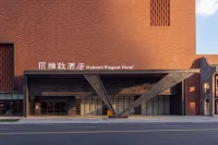 DG Wanjiang Mehood Elegant Hotel