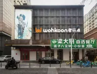 wohkoon Zhexingsun Hostel (Tianjin Binjiang Road Quanyechang) - 2 stjerner