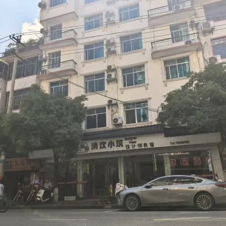 Libo Qinghuan Xiaozhu Homestay