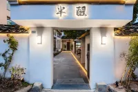 Half-Awake Huizhou-style Homestay in Hongcun Scenic Area - New