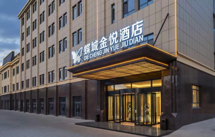 Diecheng Jinyue Hotel