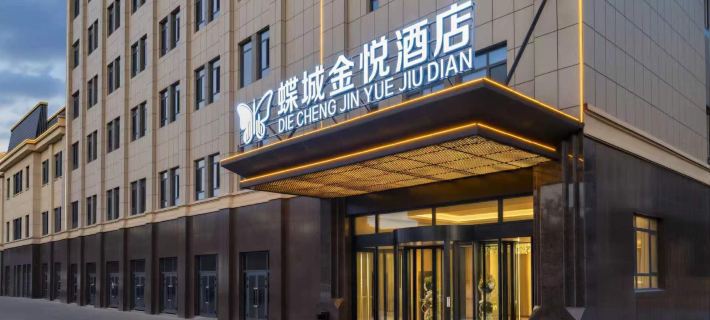 Diecheng Jinyue Hotel Hotéis em Gulja
