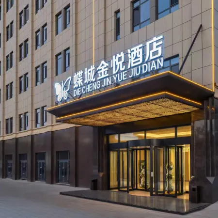 Diecheng Jinyue Hotel