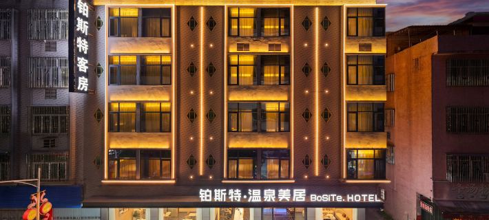 BoSiTe.HOTEL Fengshun İlçesi otelleri