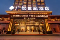 廣悅世紀飯店（霍城清水河店） - 早餐