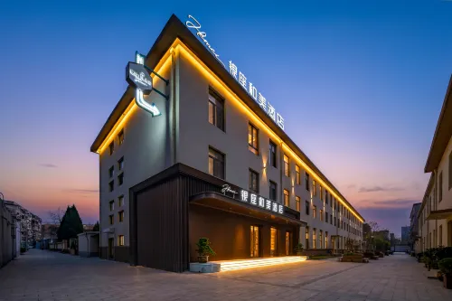 Yinza Hemei Hotel (Jinan Quancheng Plaza Baotu Spring) - 3-نجوم