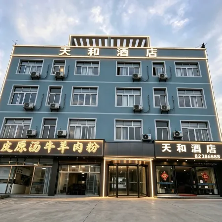TANHE hotel