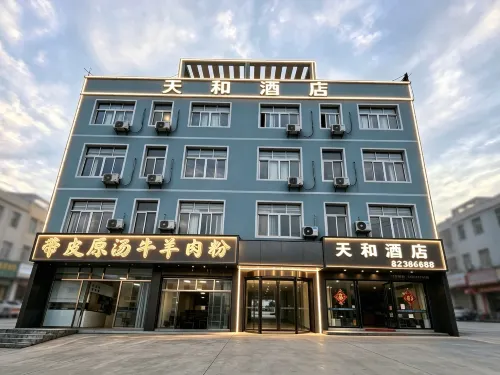 TANHE hotel - parking